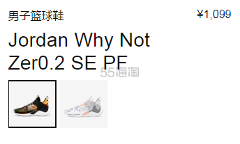 Jordan Why Not Zer0.2 SE PF 男子篮球鞋