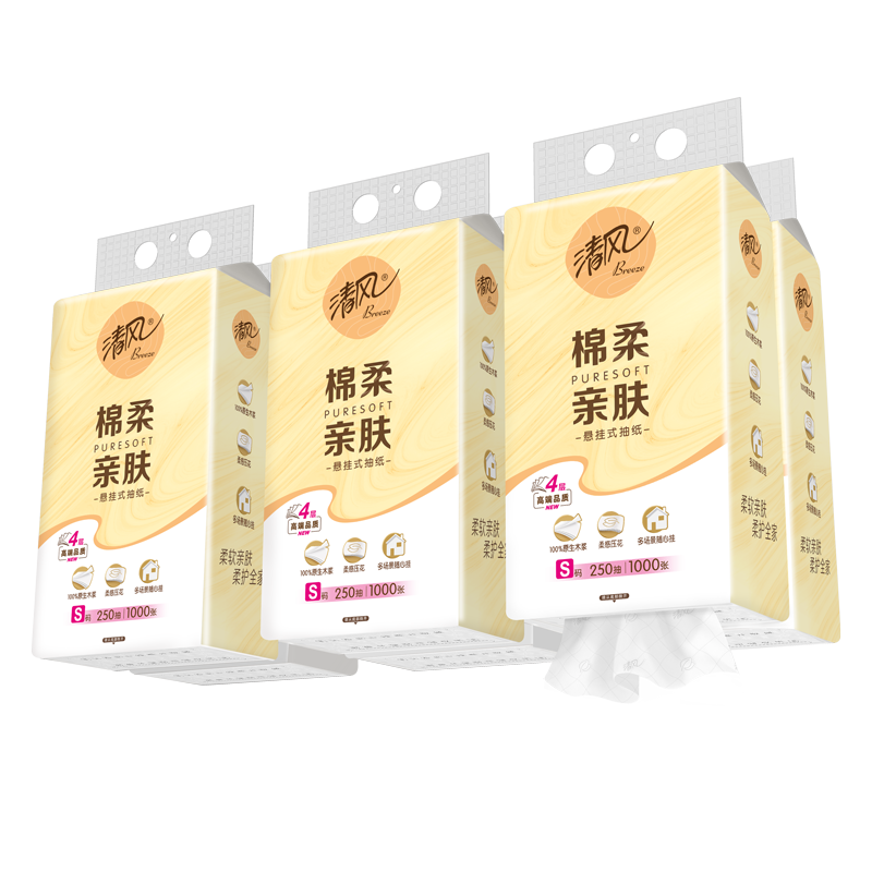 清风 悬挂式抽纸 4层250抽10包 11.9元（需用券）