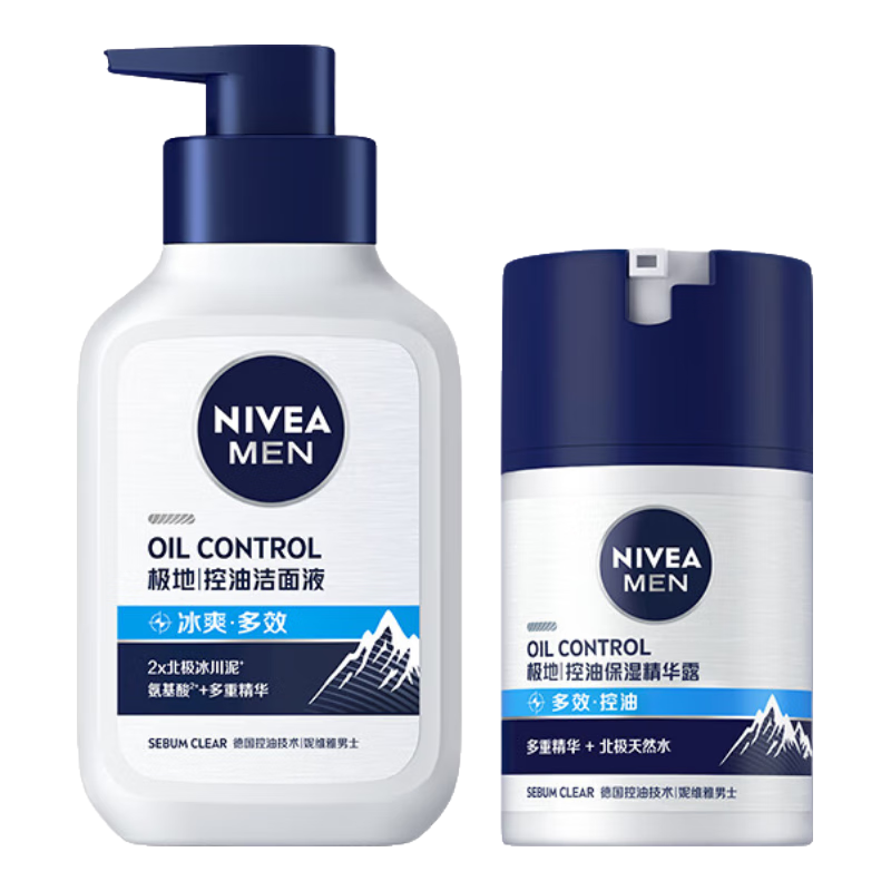 妮维雅 男士护肤品冰极控油保湿套装（洁面液+精华露） 生日礼物 74元（需