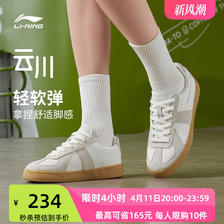 LI-NING 李宁 云川 女子运动板鞋 AGCS290 209元（需买2件，共418元）