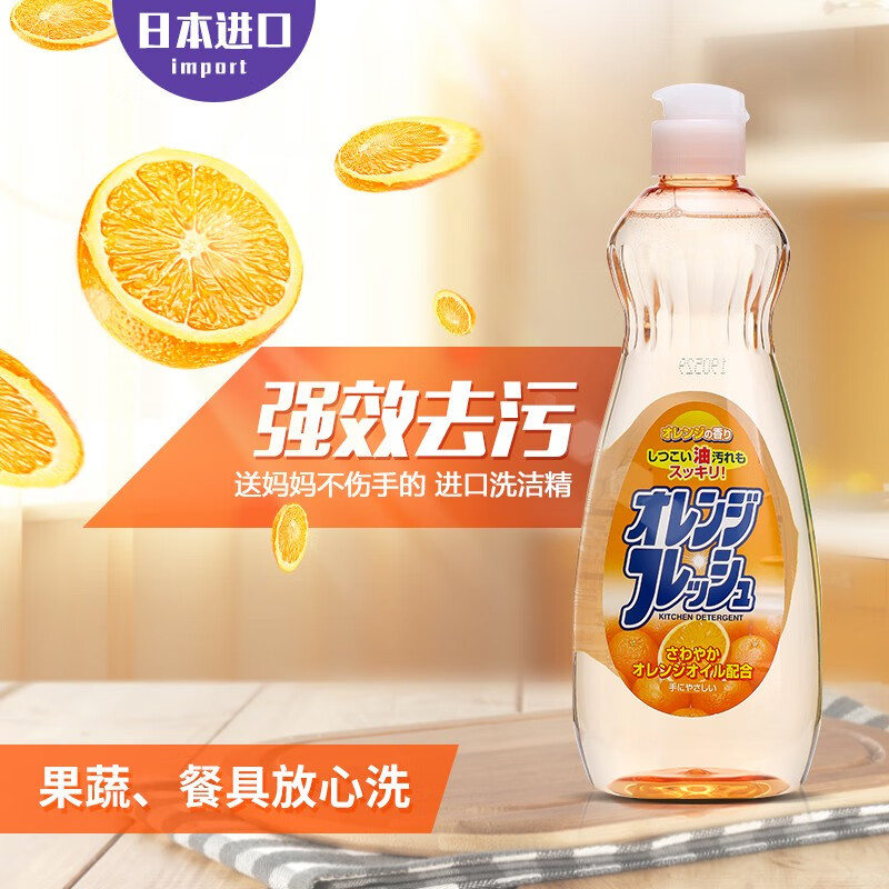 awas 洗洁精 600ml 橙子味 10.17元（需买2件，需用券）