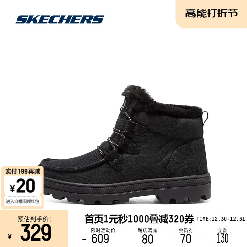 SKECHERS 斯凯奇 雪地靴女2023新款加绒保暖短筒靴时尚复古百搭 328.67元（需用