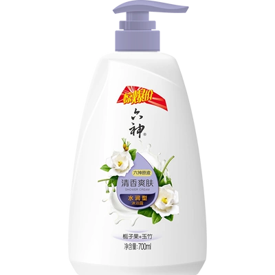 六神 经典款沐浴露 清香爽肤 栀子果+玉竹 700ml 17元包邮（需用券）