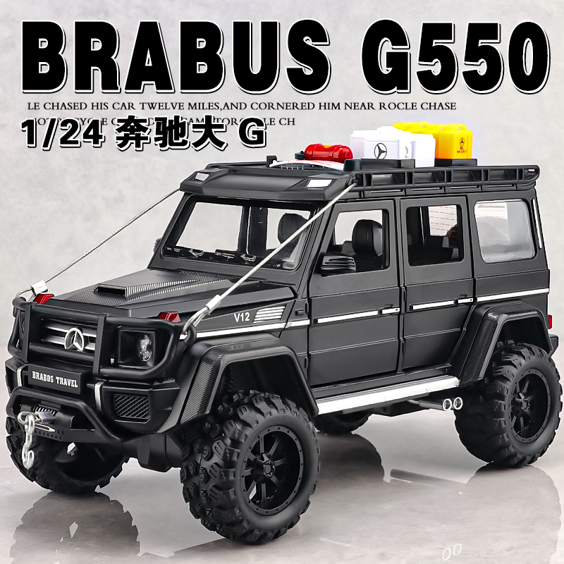 FERSOAR F 烽索 C24722 奔驰·巴博斯G550-4X4 探险版 1:24 合金模型+工具包 76元