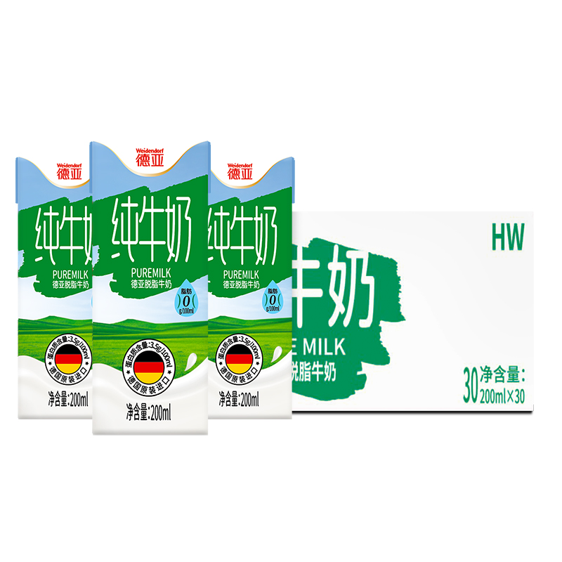 德亚 脱脂纯牛奶200ml*30 62.4元