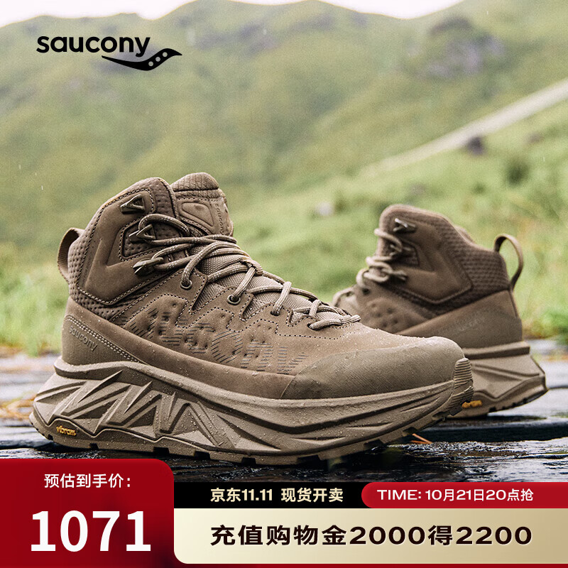 saucony 索康尼 秋冬季男女减震跑鞋户外高帮保暖舒适通勤鞋 咖啡色 42.5 ￥107