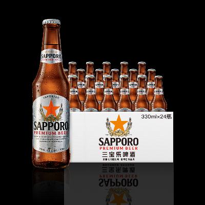 三宝乐日本札幌啤酒330ML*24瓶（3月20日到期） 139元