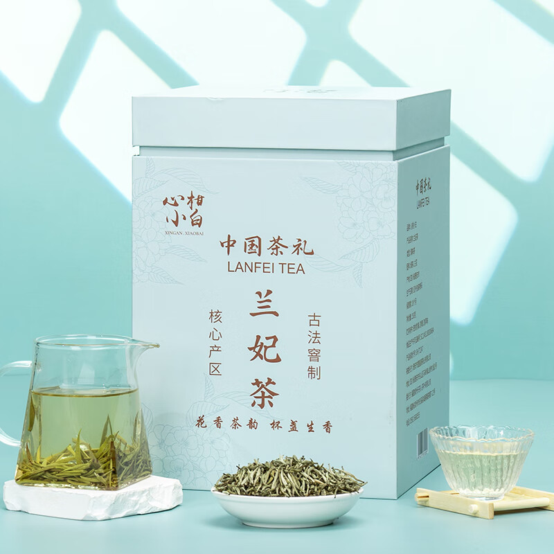 心柑小白 2024新茶明前踏雪级兰妃茶叶可冷泡绿茶250g礼盒装中秋送礼 248元（