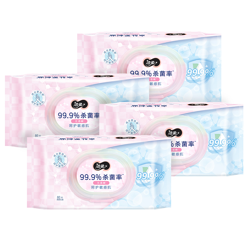 C&S 洁柔 卫生湿巾 加厚80片*4包湿巾纸 99.9%杀菌清洁 RO纯水呵护敏感肌肤 14.91