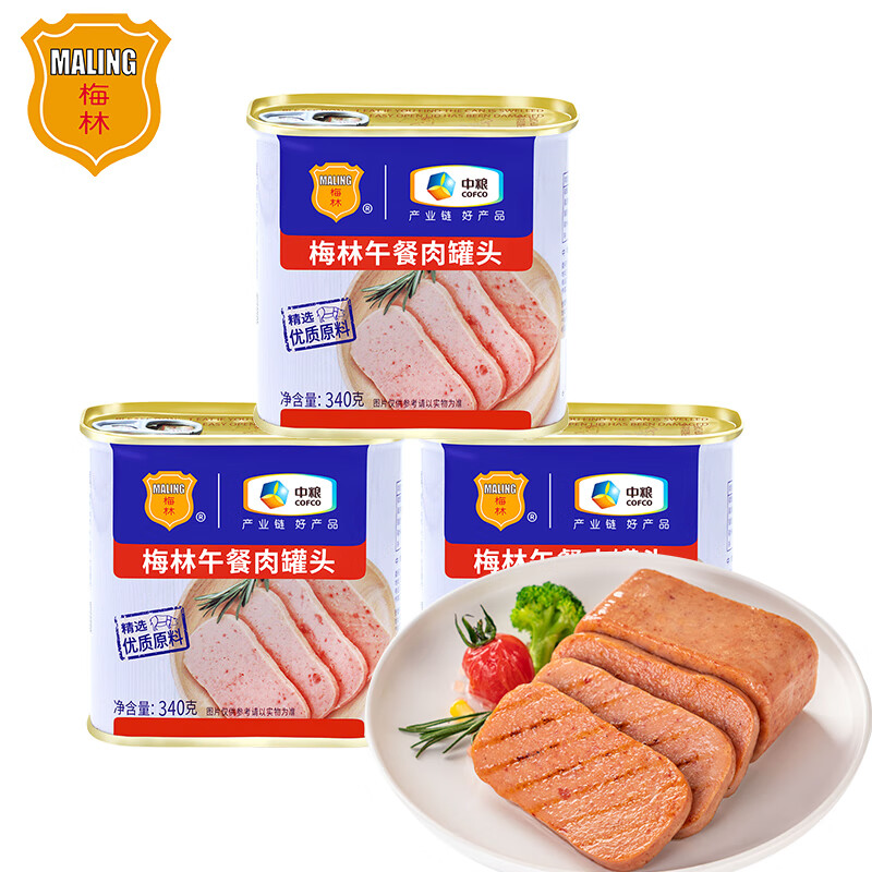 MALING 梅林 Hormel 梅林 午餐肉罐头 340g*3 42.98元