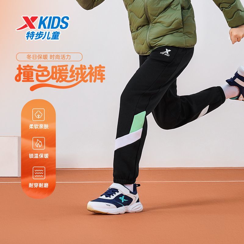 特步 童装男童儿童长裤秋冬新款中大童防蚊裤秋装针织运动裤裤子 69元