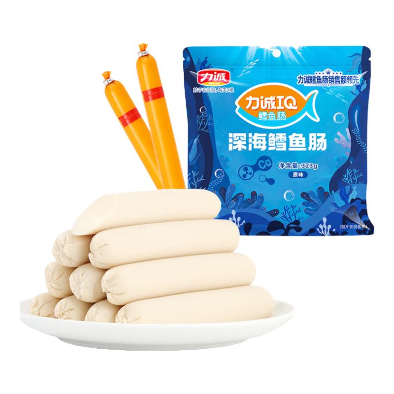 力诚 鳕鱼肠 323g（8.5g×38支）原味休闲零食 14.9元（需用券）