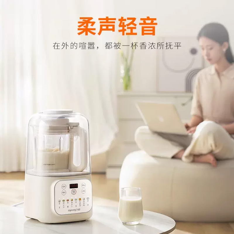 九阳 L12-P199 多功能低音破壁机 奶白色 1.2L 92.65元