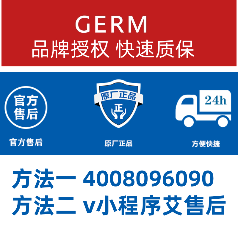 88VIP：germ 格沵 保温杯 500ml 白奢金 189.05元