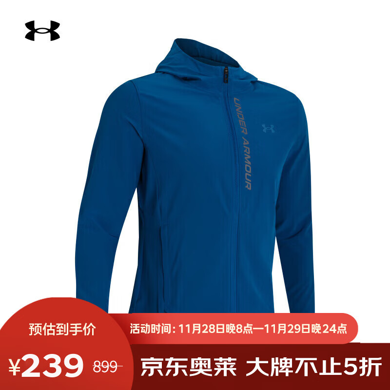 安德玛 UNDERARMOUR）秋季新款运动服健身训练服跑步透气连帽夹克上衣 239元