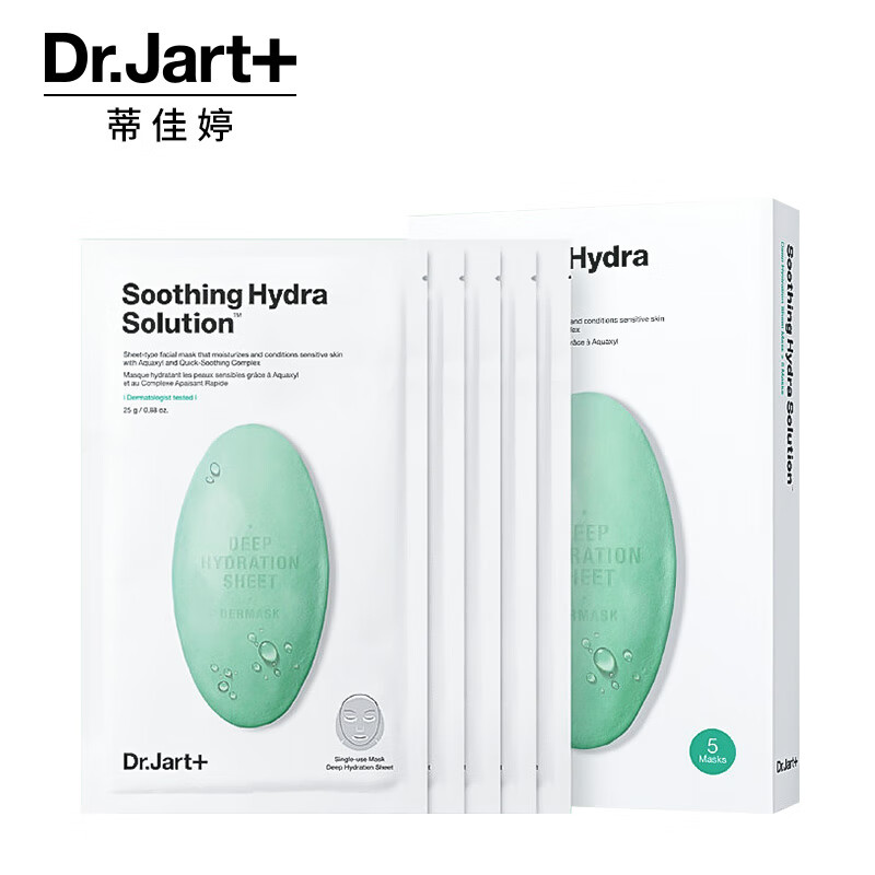 临期品：Dr.Jart+ 蒂佳婷 绿丸贴片面膜 舒缓镇静 补水保湿5片/盒 （有效期至2