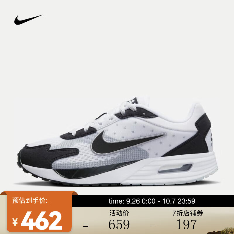 NIKE 耐克 男子运动鞋 AIR MAX SOLO DX3666-100 42 321.21元（需用券）