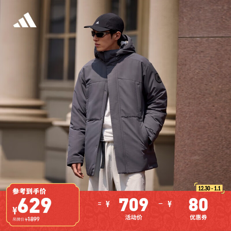 adidas 阿迪达斯 600蓬保暖拒水防泼防风连帽鸭绒羽绒服冬季阿迪达斯轻运动 