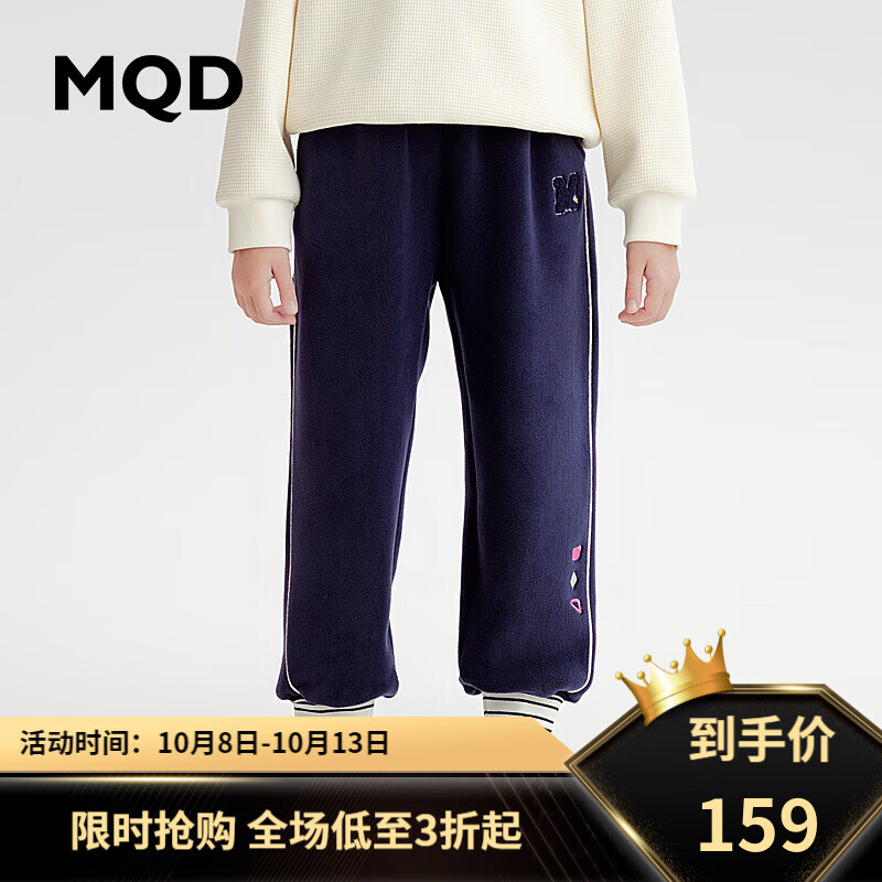 MQD 马骑顿 童装女童冬保暖裤110-160 ￥77.36