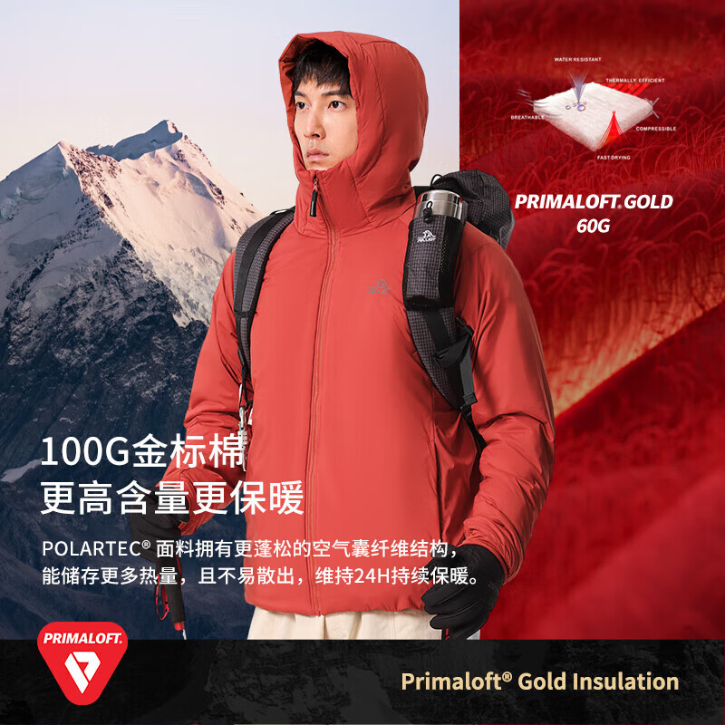 PELLIOT 伯希和 Primaloft金标P棉男户外保暖聚热棉服登山外套11340303黑L 890元