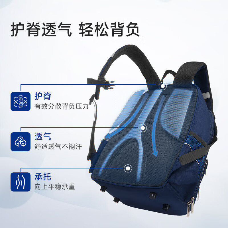 爱华仕 护脊大容量书包 OCB5065 79元 - 线报酷