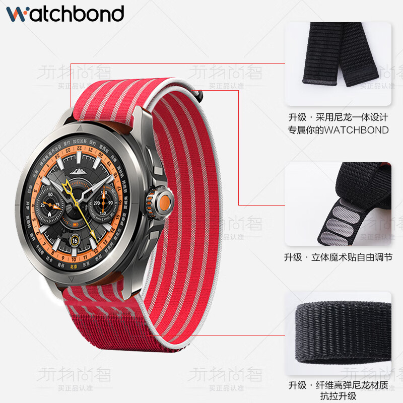 watchbond 适用小米手表s4 Sport表带xiaomi Watch S4/s3/S2/S1Pro/color/2高定款尼龙细纤