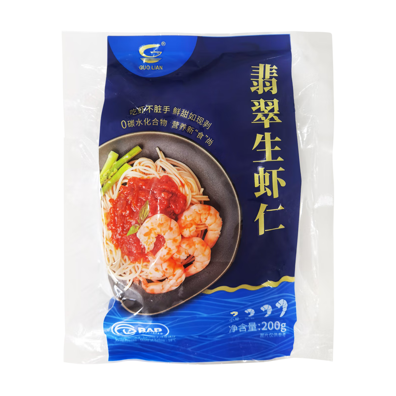 国联 【鲜到弹牙】翡翠虾仁200g 饱满Q弹 10.94元