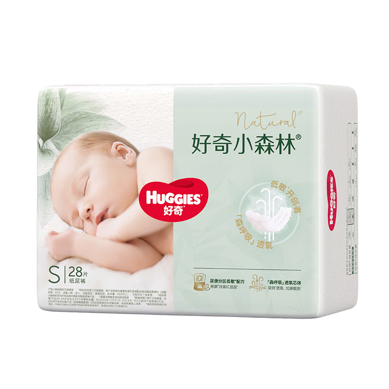 好奇 小森林 纸尿裤 S码 28片还有NB M码可选择 33.12元/件（共165.59元）后返9.97
