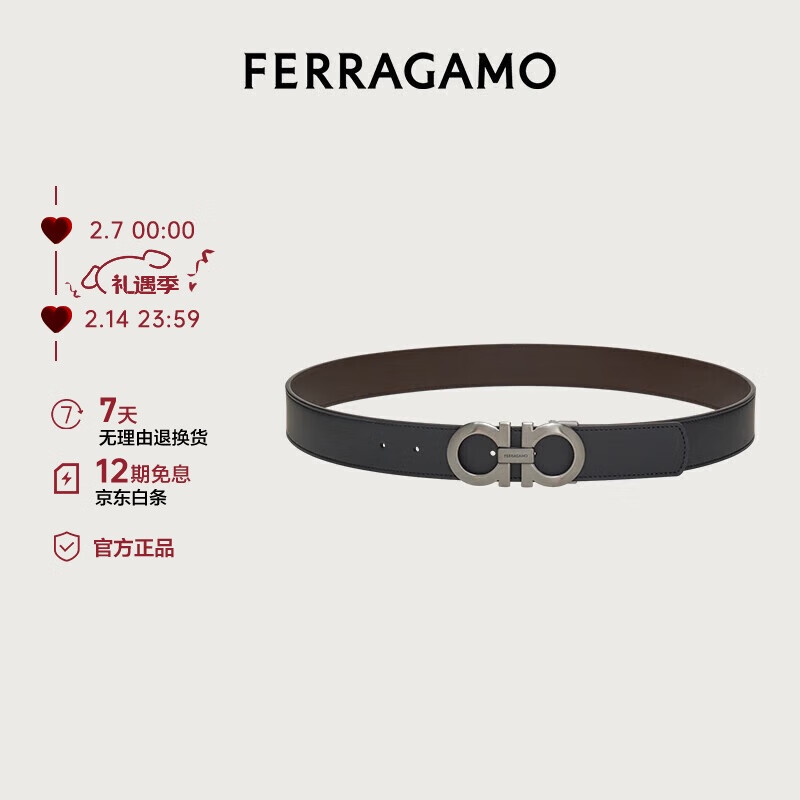 Salvatore Ferragamo 菲拉格慕 男士双面GANCINI可调式腰带 0464231_C_105 2400元