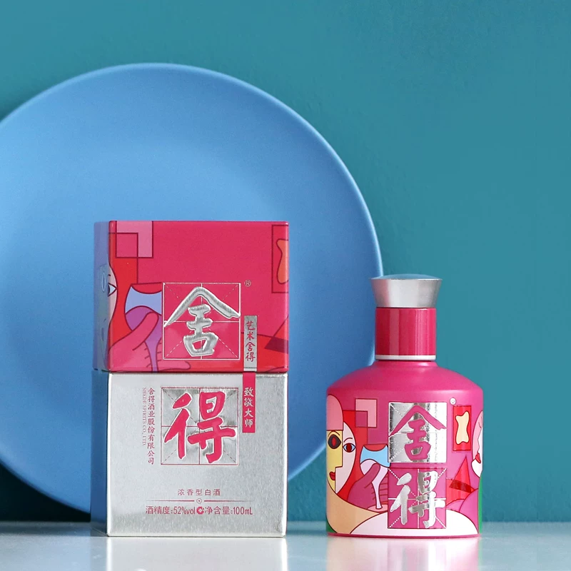 舍得 酒致敬大师52度100ml*4瓶+荣耀52度100ml*2迷你小酒版浓香型+若比邻100ml*2 186.26元 - 线报酷