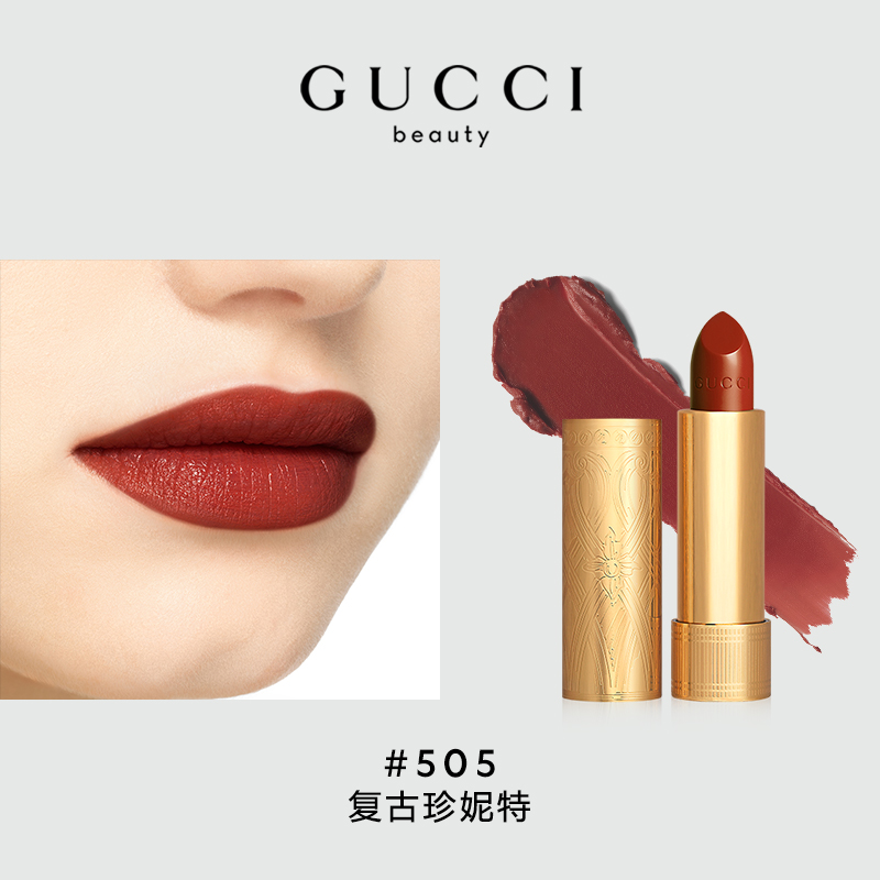 GUCCI 古驰 倾色华缎唇膏 208橘调蜜桃粉 122 395元