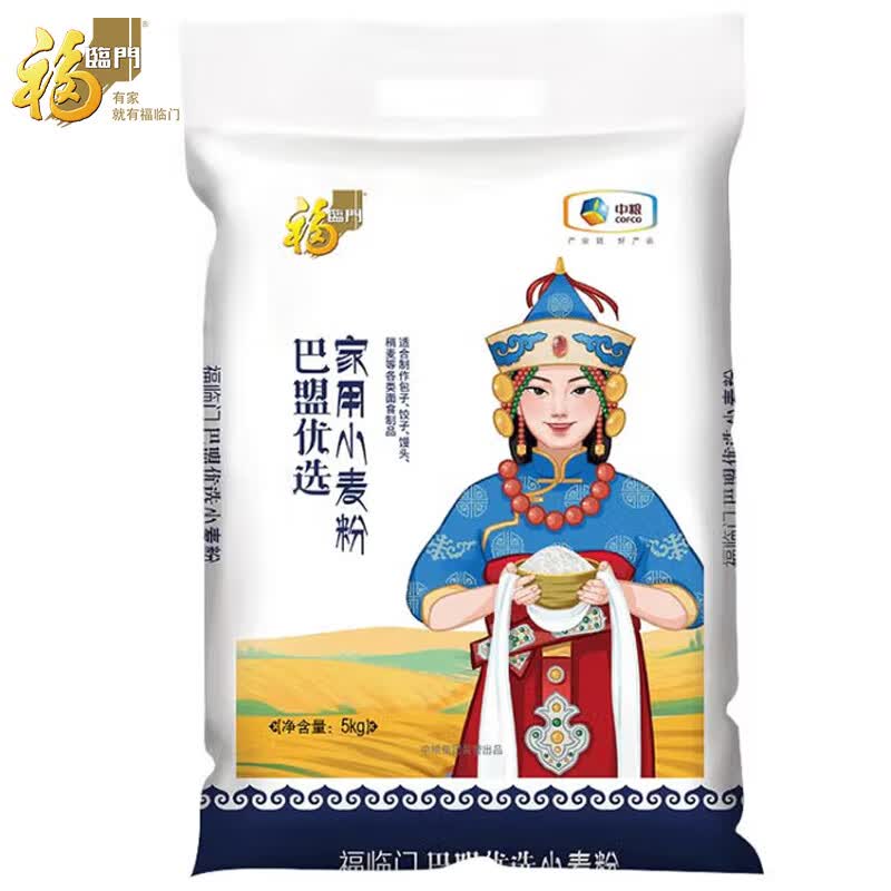 福临门 巴盟优选 家用小麦粉 5kg 8.64元