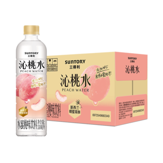 三得利 沁桃水 水蜜桃味 550ml*15瓶 42.95元淘金币到手42.95元 - 86线报 三得利 沁桃水 水蜜桃味 550ml*15瓶 42.95元淘金币到手42.95元 - 86线报