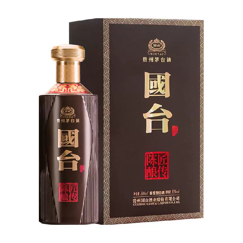 GUOTAI 国台匠传陈酿升级版53%vol 酱香型白酒￥221 - 天猫| 逛丢| 实时