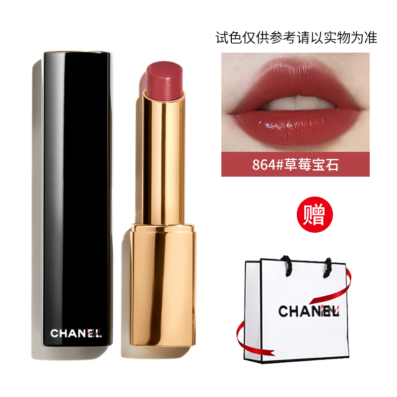 CHANEL 香奈儿 魅力精萃唇膏细管滋润2g 864#草莓宝石 492元