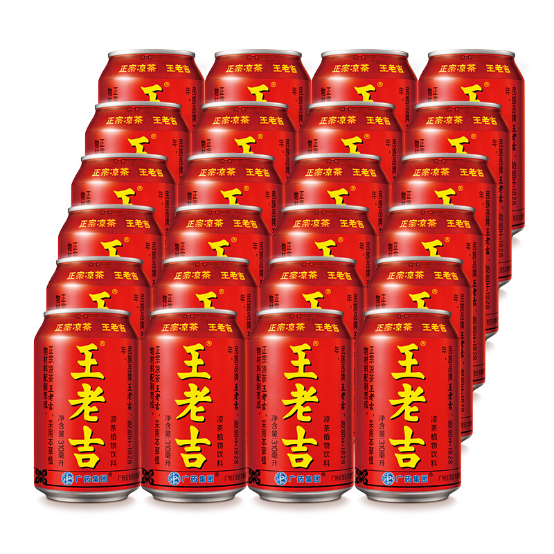 王老吉 凉茶植物饮料310ml*24罐 52.9元