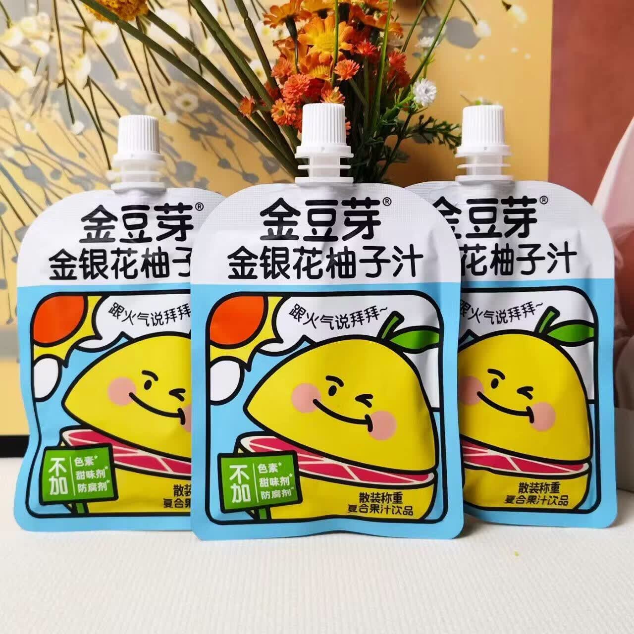 金豆芽 金银花柚子汁儿童饮料 1000ml 13袋 22.9元