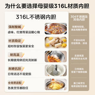 美的 小凝鲜系列 C5940N 电压力锅 5L 330.64元 - 线报酷 美的 小凝鲜系列 C5940N 电压力锅 5L 330.64元 - 线报酷