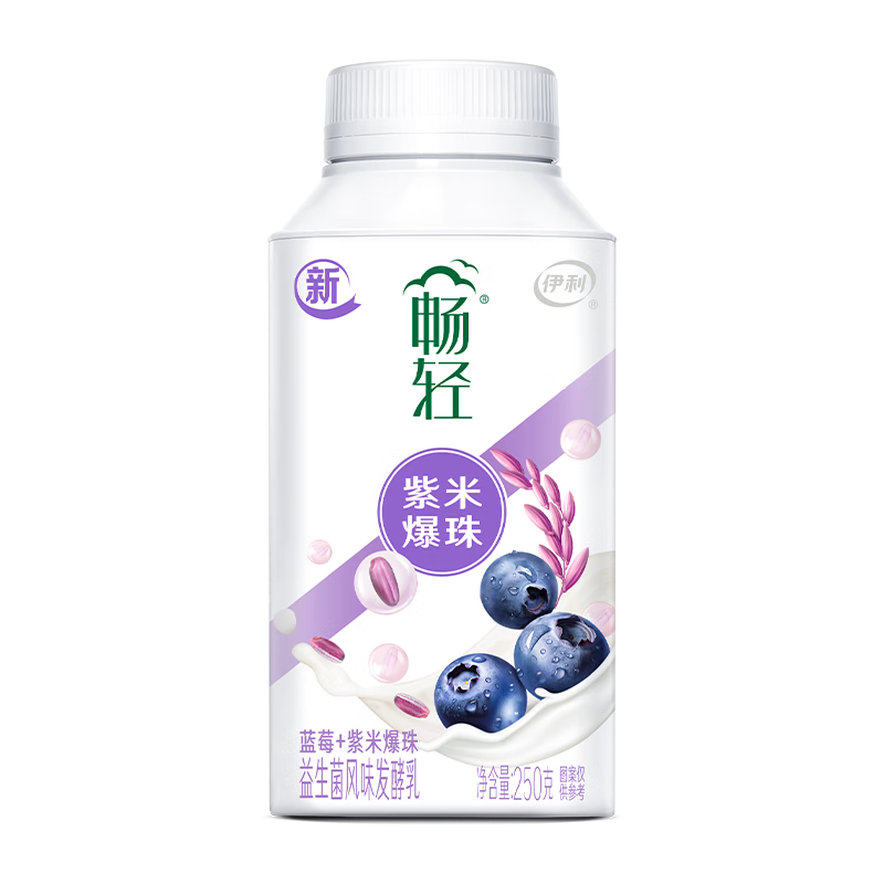 plus会员，需首购礼金:伊利 畅轻低温酸奶 生牛乳 蓝莓紫米爆珠250g*4 酸牛奶+