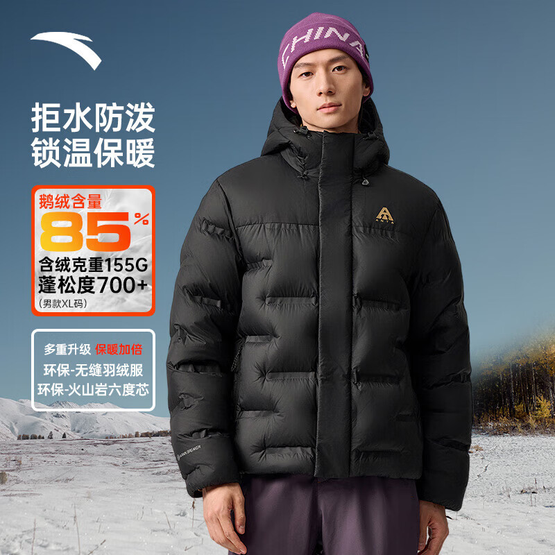 安踏 面包羽绒服丨六度芯林孝埈短款羽绒服男士外套 431.28元