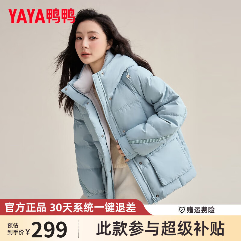 YAYA 鸭鸭羽绒服 鸭鸭 女士短款羽绒服 2024冬季新款小个子外套 蓝色 M ￥299