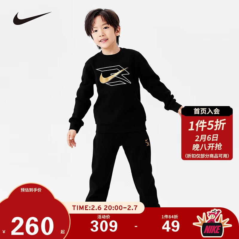 NIKE 耐克 童装男女童加绒保暖卫衣+长裤红色拜年服2件套冬季儿童套装 309元