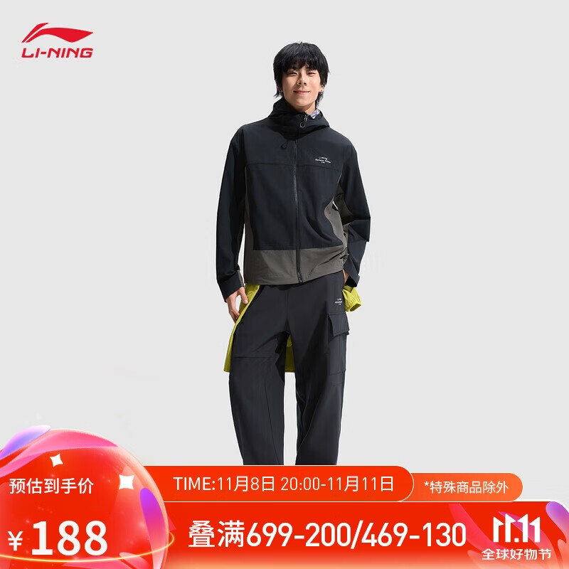 LI-NING 李宁 男子连帽运动风衣 AFDU929 188元（需用券）