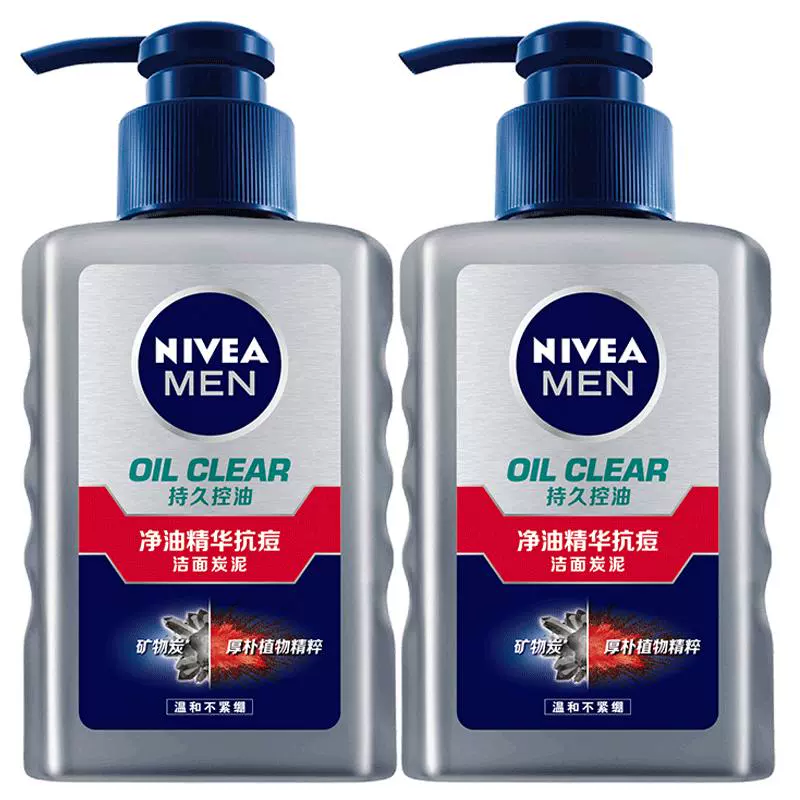 NIVEA 妮维雅 男士洗面奶 ￥19.9