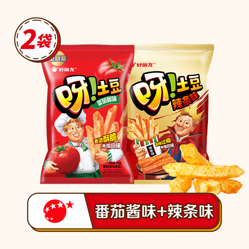 移动端：好丽友 Orion 呀土豆薯条70g*2包番茄酱味+辣条味 9.5元（淘金币可抵0.