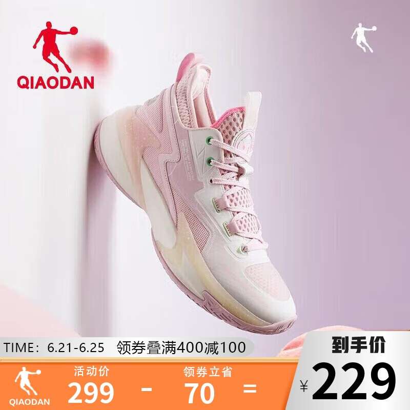 QIAODAN 乔丹 篮球鞋男鞋破影4elite运动鞋子男2023巭回弹缓震实战球鞋 169元