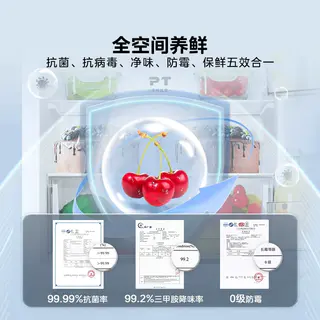 美的 MR-251WTPE 风冷三门冰箱 239L 极地白 1805.4元 - 86线报 美的 MR-251WTPE 风冷三门冰箱 239L 极地白 1805.4元 - 86线报