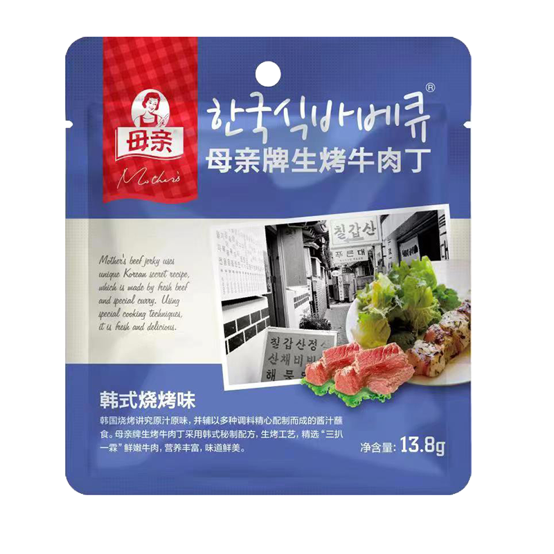 母亲 牛肉丁韩式烧烤味13.8g 1.99元（需用券）