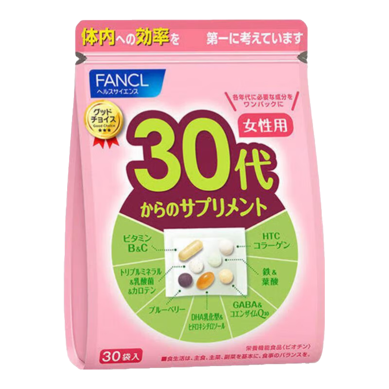 38节、京东百亿补贴:芳珂FANCL女士复合维生素 每日营养包 矿物质叶酸 30袋/