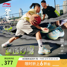 LI-NING 李宁 桀骜原野篮球鞋男子稳定高回弹篮球外场鞋ABFT035 米白色-2 43 378